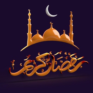 hilal ramadan kareem muslim 3d print model - Mito3D