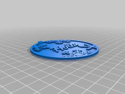 holly christmas name ornament customized decor 3d print model - Mito3D
