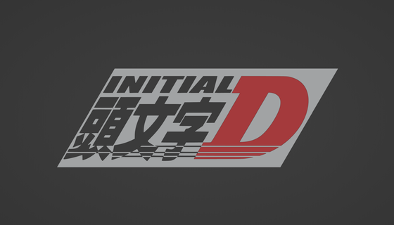 inicial logo 3d print model - Mito3D