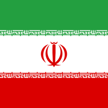 iranien drapeau art kurde de l'iran l'islam 3d print model - Mito3D