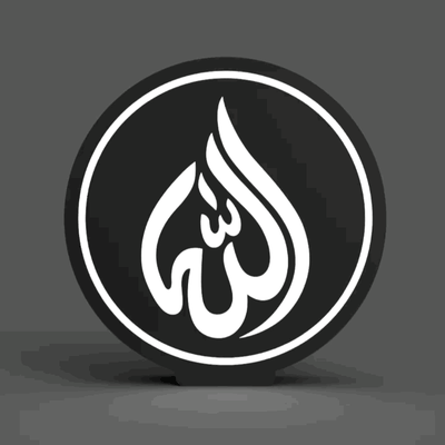 islamic allah led lightbox lamp home islam holly religious religion sign logo custom night desk light luminaria ledbox lampbox ks3dprints 3d print model - Mito3D