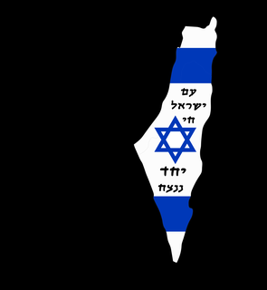 Israel Gliederung Karte Stand Schlüsselbund Schmuck Schlüssel Ring Flagge 3d print model - Mito3D