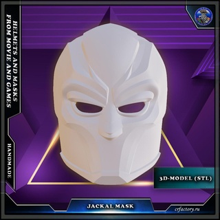 jackal mask iridescent call duty helmet cosplay 3d print model - Mito3D