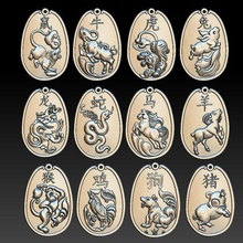 jade relief pendans jewelry zodiac pendant 3d print model - Mito3D