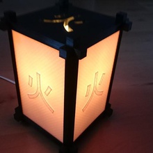 Japon tarzı yangın lamba sanat Japonya abajur 3d print model - Mito3D