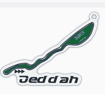 Djeddah circuit porte clés formule 1 3d impression stl saoudien Saoudite drapeau droit courbes qualité durabilité fanatique cadeau détails impressionnant vitesse carrières 3d print model - Mito3D
