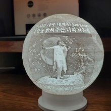 jin bts Mond Lampe 3d print model - Mito3D