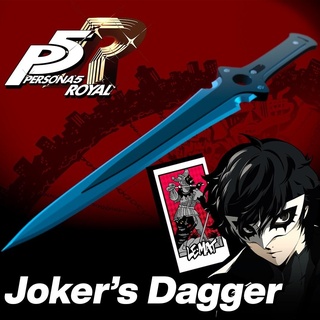 Joker Dolch Persona 5 königlich Amamiya Cosplay Cosplays Stütze Waffe ren Shinmegami Tensei Smash bros Super Brüder Betrüger Kostüm 3d print model - Mito3D