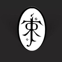 jrr tolkien symbole logo 3d art Tolkien fanart sculpture conception modélisation produit theringsman Seigneur Anneaux film livre digital3d 3d print model - Mito3D