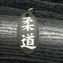 judo keychain keychains 3d print model - Mito3D