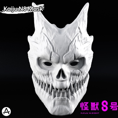 kaiju n 8 maschera moda numero mascara cosplay anime manga mostro kafka 3d print model - Mito3D