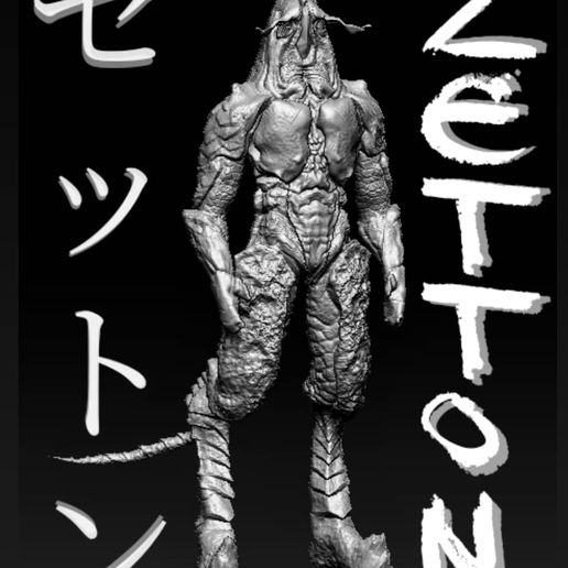 kaiju Zetton Arte juguete ultraman 3D print model - Mito3D