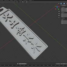 kanji 5 elementos japonês chinês a arte feng shui elemento 3d print model - Mito3D