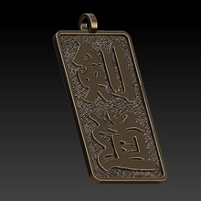 kanji calligraphy kendo during jewelry pendant japan while 3d print model - Mito3D