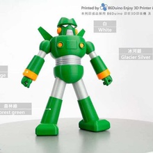 kantam robo gadget 86duino la robotique 3d print model - Mito3D