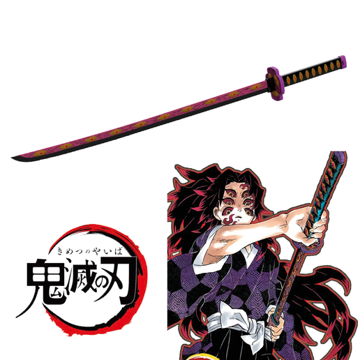 katana kokushibo kimetsu no yaiba tueur de démon jeu pas cosplay cospaly 3D print model - Mito3D