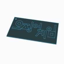 clé bague logo calamar Jeu mode Netflix 3d print model - Mito3D