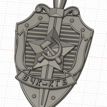 ufficiale del kgb distintivo gioielli urss sovietica sheka unione badge simbolo segno art 3d print model - Mito3D