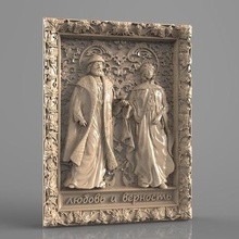 roi reine cnc art frame 3d print model - Mito3D