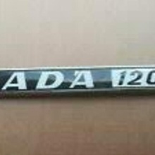 lada 1200s tronc badge lada1200s soviétique russe voiture Sacs emblèmes москвиш classique 3d print model - Mito3D