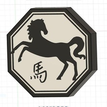 lampada Cinese zodiaco cartello cavallo 3d print model - Mito3D