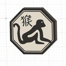 lampada Cinese zodiaco cartello scimmia 3d print model - Mito3D