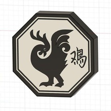 lamp chinese zodiac sign - rooster 3d print model - Mito3D