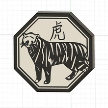 Lampe Chinesisch Tierkreis Zeichen Tiger 3d print model - Mito3D