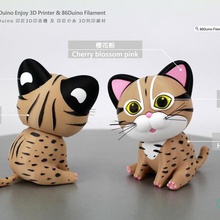 leopard cat Spiel Tiere 86duino 3d print model - Mito3D