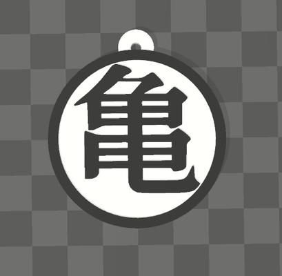 llavero logo deviner kame del maestro roshi goku dbz dragon balle anime logotipo 3d print model - Mito3D