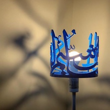 love hallmark generous arabic calligraphy 3d printed art 3d print model - Mito3D