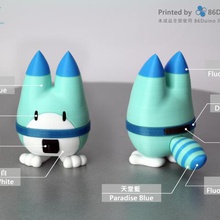lucky beast game 3d print model - Mito3D