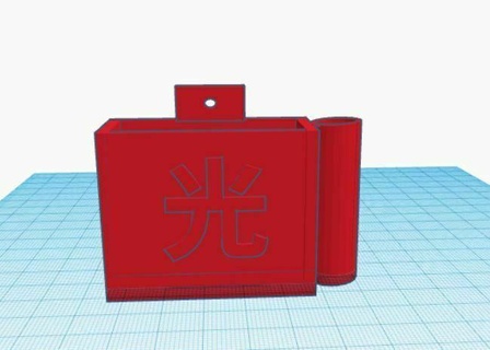 luz controlar remoto caja 3d impresión 3d print model - Mito3D