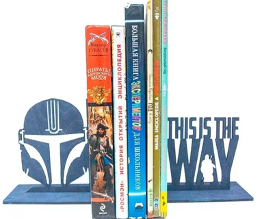 mandalorian book holder bookend bookholder books bookends support 3d print model - Mito3D