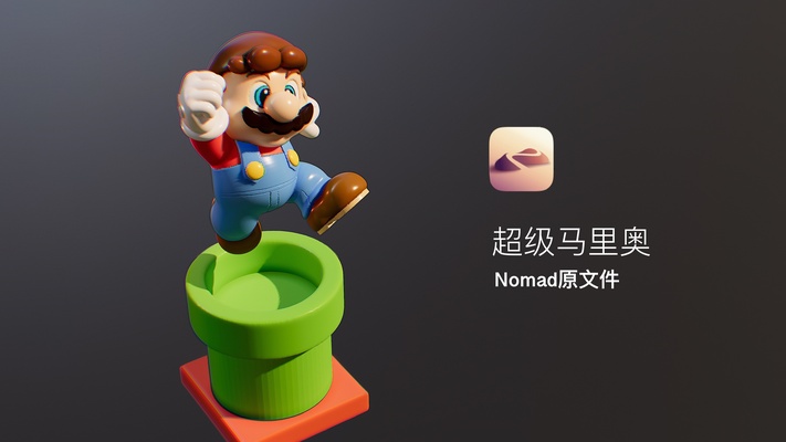 mario ip modeling game figures 3d print model - Mito3D