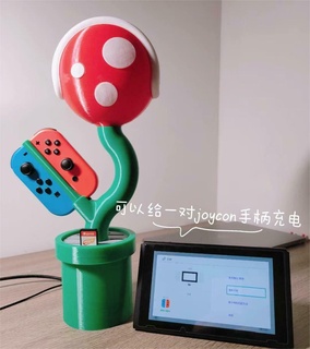 mini piranha plant switch stand joycon rechargeable stander 3d print model - Mito3D