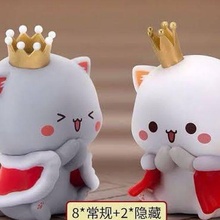 mitao Katze Spiel gekitzelt cato Kitty michi 3d print model - Mito3D