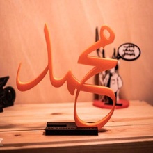 mohamed Arabisch Name 3d print model - Mito3D