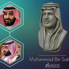 Muhammed çöp Kutusu Salman Vesika heykel model dekor Antik şekil mermer büst ödül Arap Arapça prens Sanat heykeller 3d print model - Mito3D