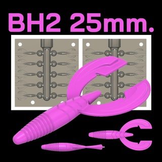 mold bh2 25mmstl step file cnc 3d print fishing pour open worm stl bass lure lake river 3d print model - Mito3D