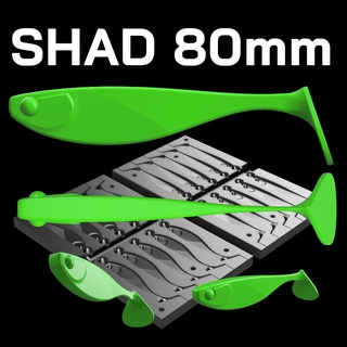 mold shad 80 mmstl step file cnc 3d print fishing pour open worm stl bass lure lake river 3d print model - Mito3D