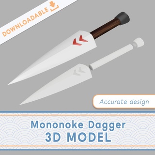 mononoke dagger accurate design 3d model mononoke cosplay princess mononoke ghibli suit dagger san blade props accessory  3d print model - Mito3D
