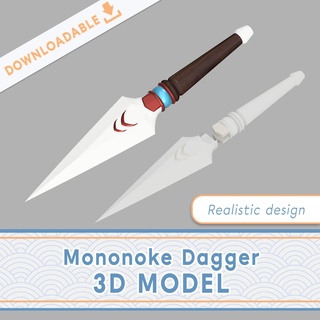 mononoke punhal realista Projeto 3d modelo cosplay Princesa ghibli san terno adereços acessório 3d print model - Mito3D