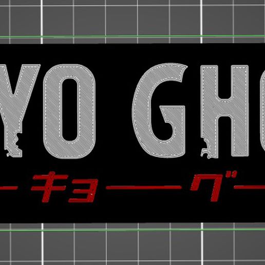 Mehrfarbig Tokio Ghul Anime Logo Japan Kaneki Prusa frei Gaming sperre 3D print model - Mito3D