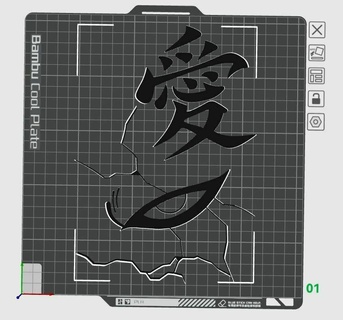 naruto01 Mauer montieren Naruto Gaara 3d print model - Mito3D