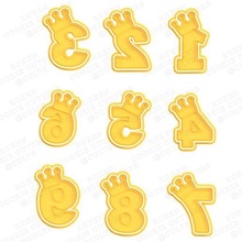 numbers cookie cutter set 9 stamp cookies cook home cithen cutters number 3d print model - Mito3D