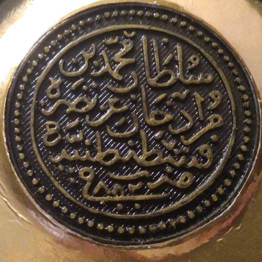 ottoman monnaie art constantinople sultan mehmed Empire antique médaillon 3D print model - Mito3D