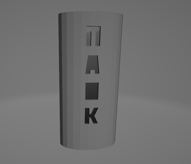 paok encendedor caso funda cubierta carcasa bic pequeña griego 3d print model - Mito3D