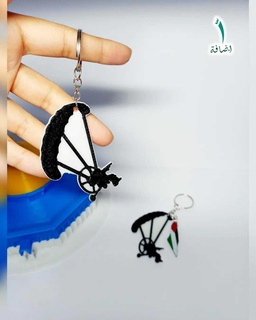 paragliding gaza palestine keychain 3d print model - Mito3D