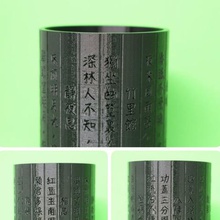 caneta caixa chinesa de textura casa 3d print model - Mito3D